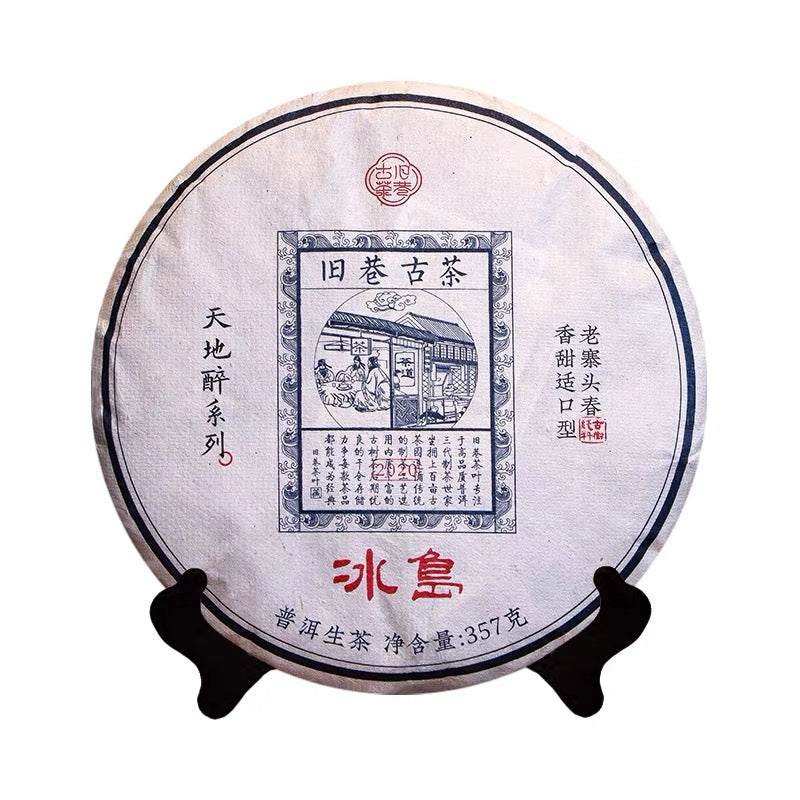 Lincang iceland pu'er tea