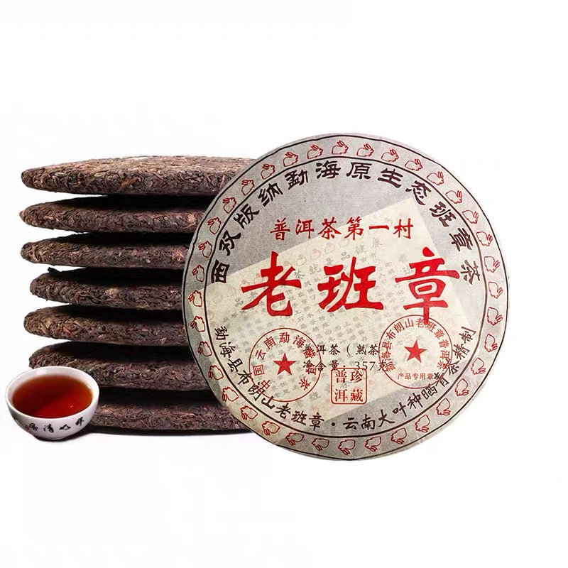 Yunnan laobanzhang pu'er tea